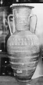 AMPHORA, NECK (ATHENIAN GEOMETRIC)