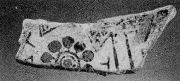 PLATE, FRAGMENT (EAST GREEK)