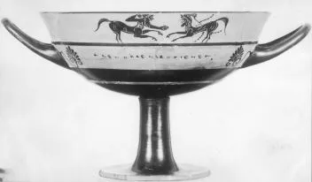CUP, LITTLE MASTER LIP (ATHENIAN, BLACK-FIGURE)