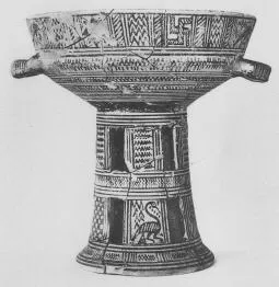 CUP (ATHENIAN GEOMETRIC, SILHOUETTE)