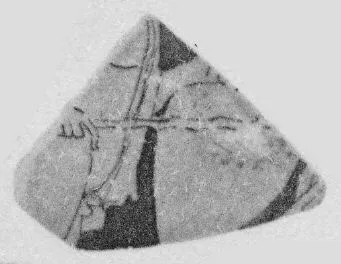 CUP, FRAGMENT (ATHENIAN, RED-FIGURE)