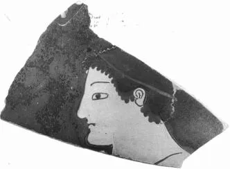 AMPHORA, BELLY, FRAGMENT (ATHENIAN, RED-FIGURE)