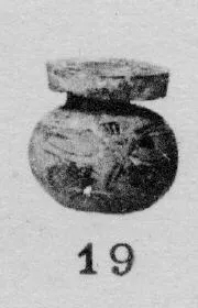 ARYBALLOS (CORINTHIAN, BLACK-FIGURE)