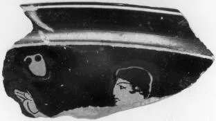 CUP, STEMLESS, FRAGMENT (ATHENIAN, RED-FIGURE)