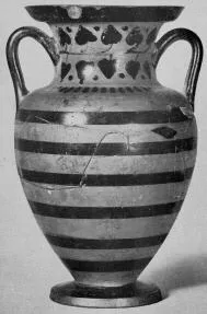 AMPHORA, NECK (ATHENIAN, BLACK-FIGURE)