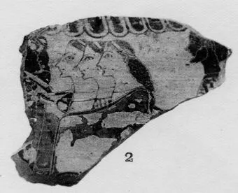 KRATER, FRAGMENT (CORINTHIAN, BLACK-FIGURE)