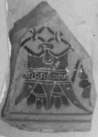 FRAGMENT (ATHENIAN, BLACK-FIGURE)