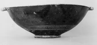 BOWL (ATHENIAN GEOMETRIC)