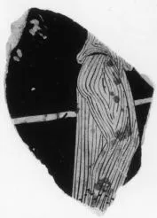 FRAGMENT (ATHENIAN, RED-FIGURE)
