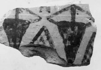 FRAGMENT (ATHENIAN GEOMETRIC, SILHOUETTE)
