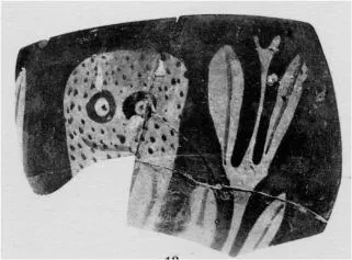 SKYPHOS, FRAGMENT (ATHENIAN, RED-FIGURE)