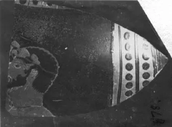 KRATER, COLUMN, FRAGMENT (ATHENIAN, RED-FIGURE)