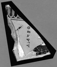 OLPE (?), FRAGMENT (ATHENIAN, BLACK-FIGURE)