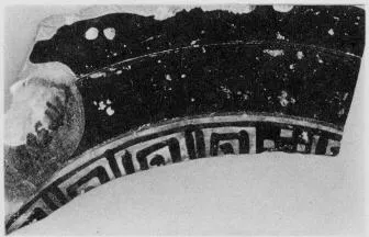 CUP, FRAGMENT (ETRUSCAN, RED-FIGURE)