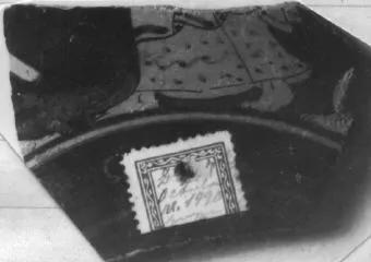 CUP, FRAGMENT (ATHENIAN, RED-FIGURE)
