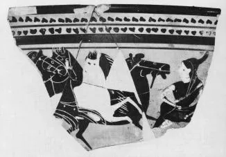 SKYPHOS, FRAGMENT (ATHENIAN, BLACK-FIGURE)