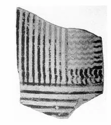 BOWL, FRAGMENT (ARGIVE GEOMETRIC)