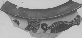 DINOS, FRAGMENT (ATHENIAN, BLACK-FIGURE)