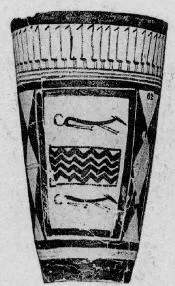 CUP (PROTO-ELAMITE)