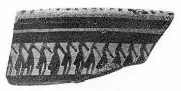 KRATER, FRAGMENT (CORINTHIAN GEOMETRIC)