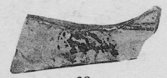 KRATER, FRAGMENT (ATHENIAN GEOMETRIC, SILHOUETTE)