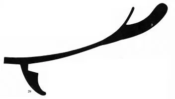 CUP, CHALCIDISING (ATHENIAN, BLACK-FIGURE)
