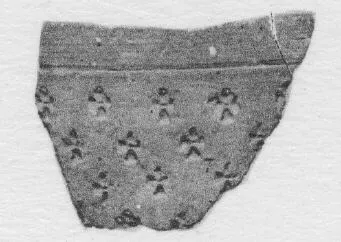 FRAGMENT (EGYPTIAN)