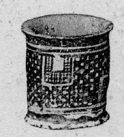 CUP (PROTO-ELAMITE)