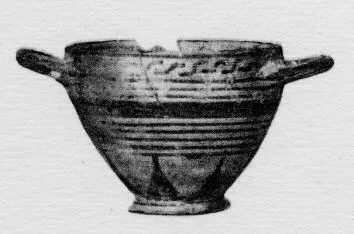 SKYPHOS (CORINTHIAN)