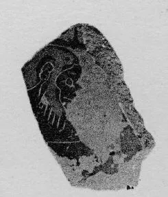 FRAGMENT (ATHENIAN, BLACK-FIGURE)
