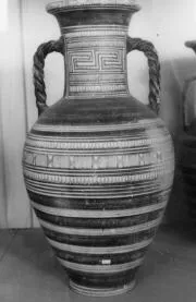 AMPHORA, NECK (ATHENIAN GEOMETRIC)