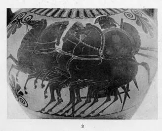AMPHORA, NECK (ATHENIAN, BLACK-FIGURE)