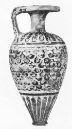 ARYBALLOS, POINTED (PROTOCORINTHIAN, TRANSITIONAL, BLACK-FIGURE)
