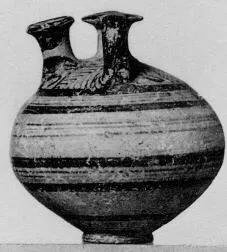 STIRRUP JAR (MYCENEAN, PATTERN)