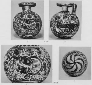 ARYBALLOS (CORINTHIAN, BLACK-FIGURE)
