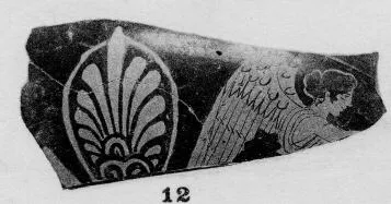 CUP, FRAGMENT (ATHENIAN, RED-FIGURE)
