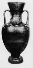 AMPHORA, PANATHENAIC SHAPE (SOUTH ITALIAN, BLACK GLAZE)