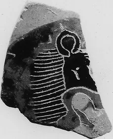 FRAGMENT (ATHENIAN, BLACK-FIGURE)