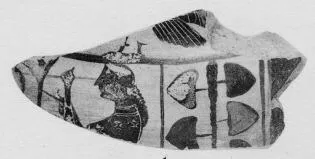 HYDRIA, FRAGMENT (ATHENIAN, BLACK-FIGURE)