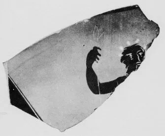 AMPHORA, PANATHENAIC PRIZE, FRAGMENT (ATHENIAN, BLACK-FIGURE)