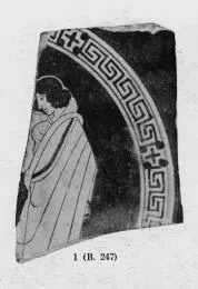 CUP, FRAGMENT (ATHENIAN, RED-FIGURE)