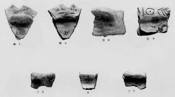 FRAGMENTS (TROAD)