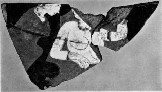 LID, FRAGMENT (ATHENIAN, RED-FIGURE)
