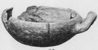 BOWL (VILLA NOVA)