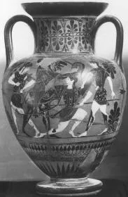 AMPHORA, NECK (ATHENIAN, BLACK-FIGURE)