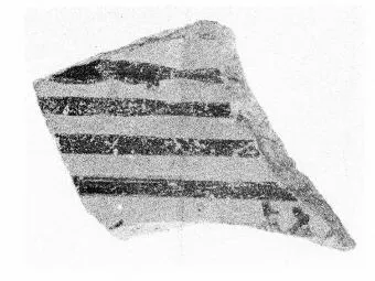 FRAGMENT (ARGIVE GEOMETRIC)