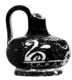 LEKYTHOS, SQUAT (ATHENIAN (?), RED-FIGURE)