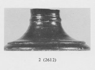 CUP, FRAGMENT (ATHENIAN, BLACK GLAZE)