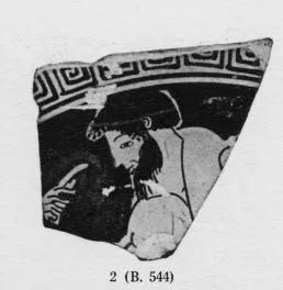 CUP, FRAGMENT (ATHENIAN, RED-FIGURE)