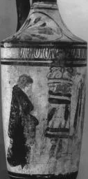 LEKYTHOS (ATHENIAN, RED-FIGURE)